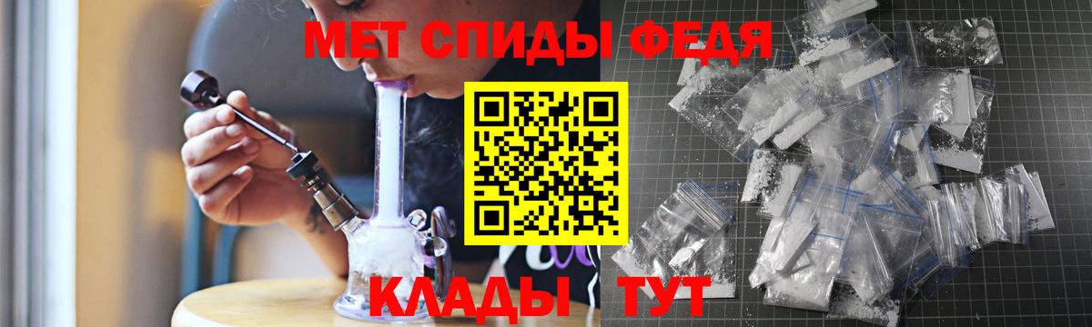 Шелехов  АМФ 98%  АМФЕТАМИН  Вход с VPN 