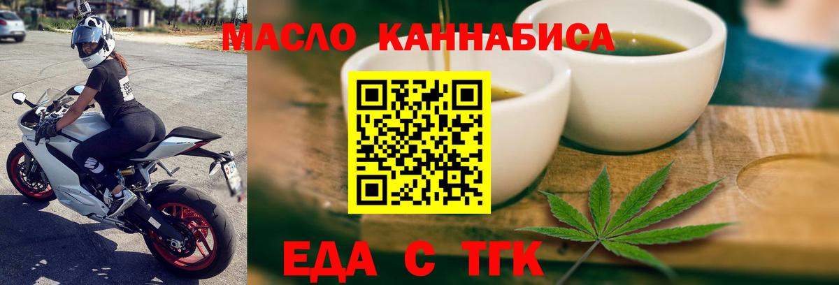 Canna-Cookies конопля  Вход с VPN  Шелехов 