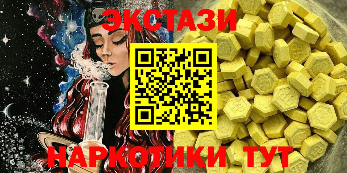 A-PVP СК   Гашиш  Cocaine  Вход с VPN  Шелехов  Меф  