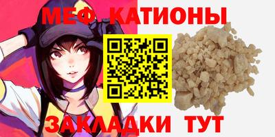 кокаин Малгобек