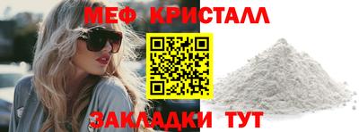 марихуана Малоярославец