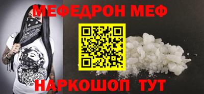 кокаин перу Мариинск