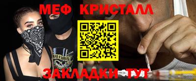 кокаин Малгобек