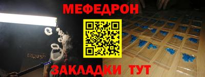 марихуана Малоярославец