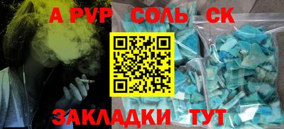 марихуана Малоярославец