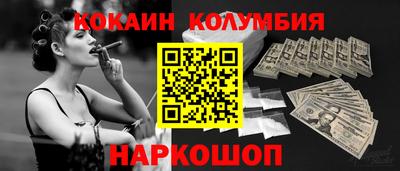 марихуана Малоярославец