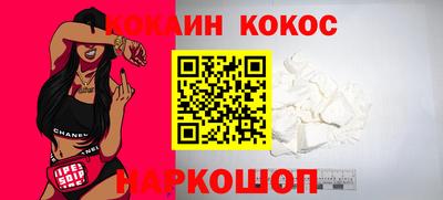 кокаин перу Мариинск