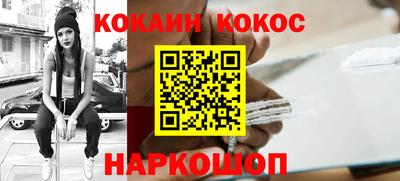 кокаин перу Мариинск