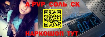кокаин Малгобек