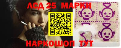 кокаин перу Мариинск
