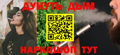 кокаин Малгобек