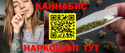 марихуана Малоярославец