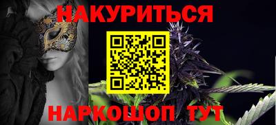марихуана Малоярославец