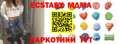 кокаин Малгобек