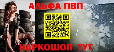 кокаин перу Мариинск