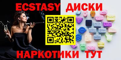кокаин Малгобек