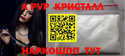 кокаин Малгобек
