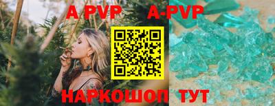 кокаин Малгобек