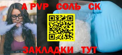 кокаин перу Мариинск