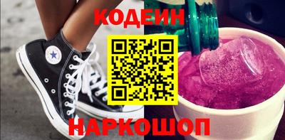 кокаин Малгобек