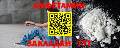 кокаин Малгобек