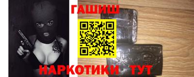 марихуана Малоярославец