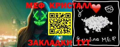 марихуана Малоярославец