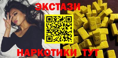кокаин перу Мариинск