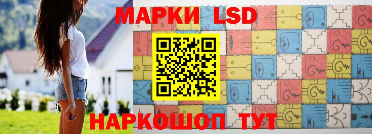 Вейп ТГК Шелехов