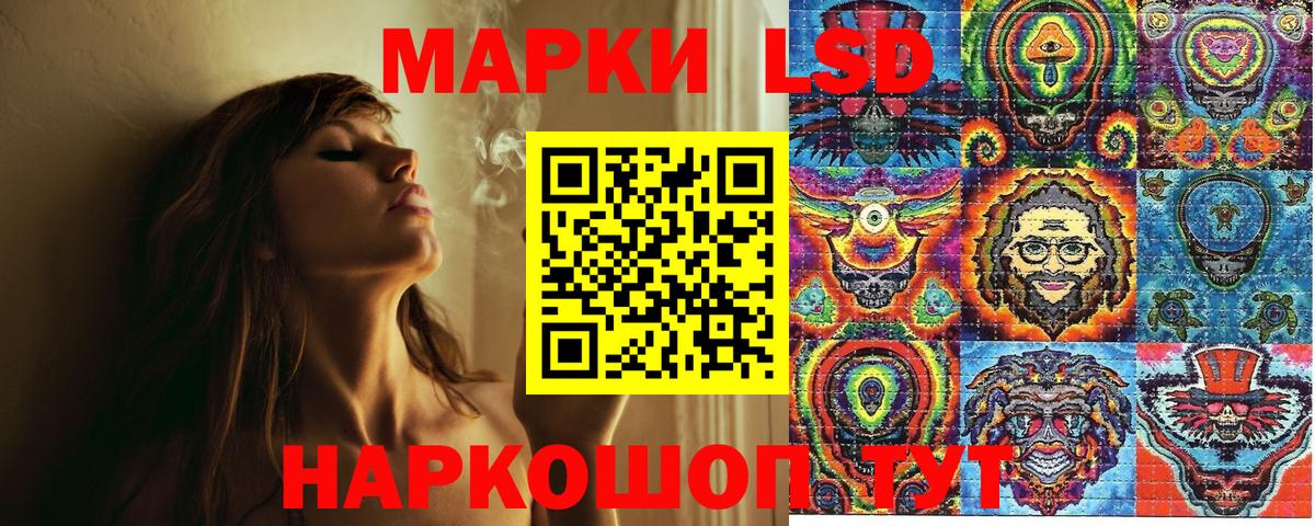 Марки NBOMe  Марки NBOMe 1,5мг  Вход с VPN  купить закладку  Шелехов 